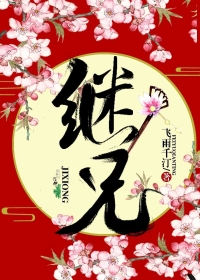 逃婚后和未婚夫同居了