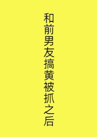 漂亮炮灰[无限]