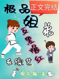 葛蓓莉亚综合征(NP高干骨科）