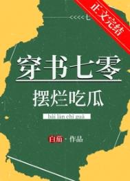 侯府表姑娘通关手册(1v1)（绿茶男x疯批女