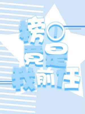 七零海岛幼儿园美人大厨