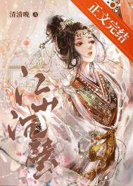 末世宅在家最稳健